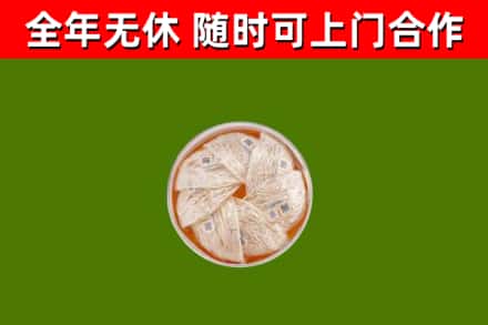 方城烟酒回收燕窝.jpg