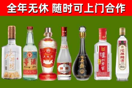 方城烟酒回收名酒系列.jpg