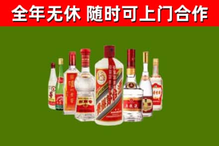 方城烟酒回收八大名酒.jpg