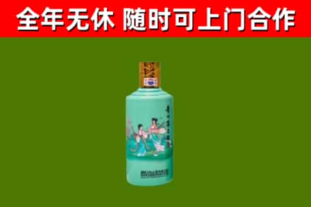 方城回收节气茅台酒