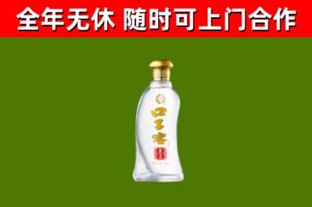 方城烟酒回收口子窖.jpg