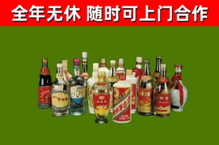 方城烟酒回收老白酒.jpg