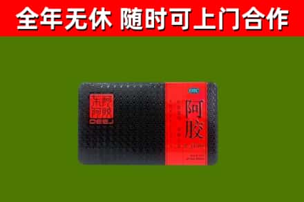 方城烟酒回收阿胶.jpg